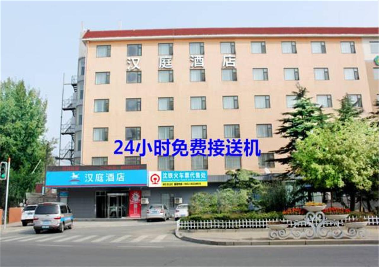 Hanting Hotel Dalian Airport מראה חיצוני תמונה